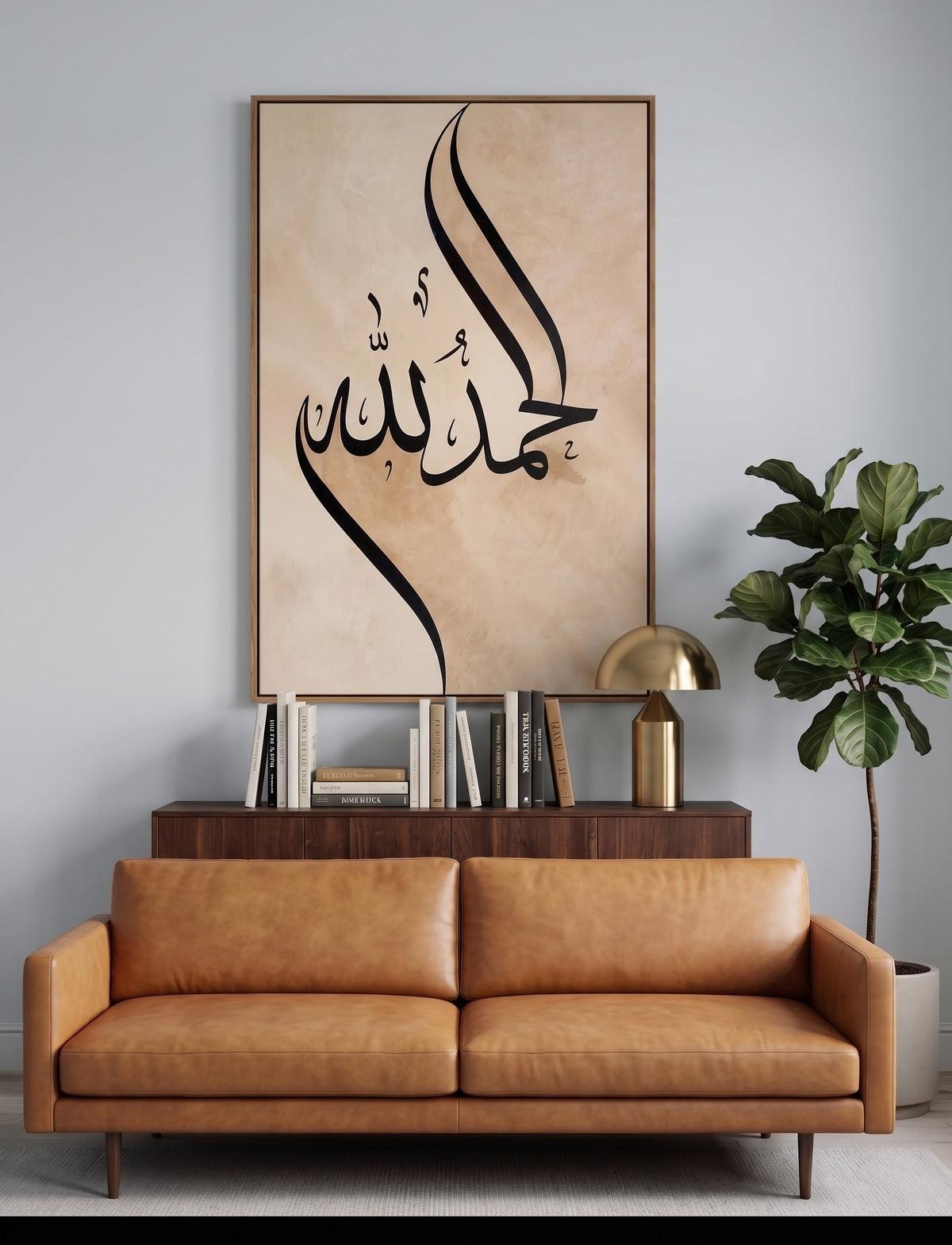Alhamdulillah Frame Art