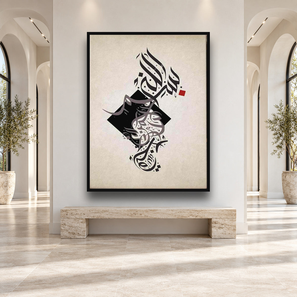 Basmala Modern Calligraphy - Canvas Printing Islamic Wall Art — square premium interior mockup, complete full frame visible with safe margin
