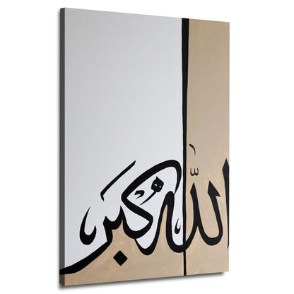 AllahuAkbar | Islamic art canvas | Wall Art