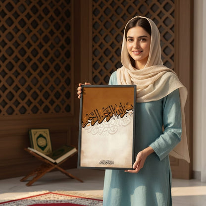 Bismillah Arabic Calligraphy | Wall Art
