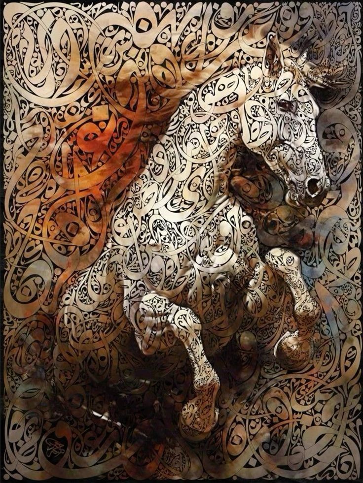 "The Warrior" Horse Frame Wall Art