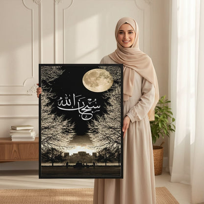 Subhan Allah | Islamic Caligraphy | Wall Art