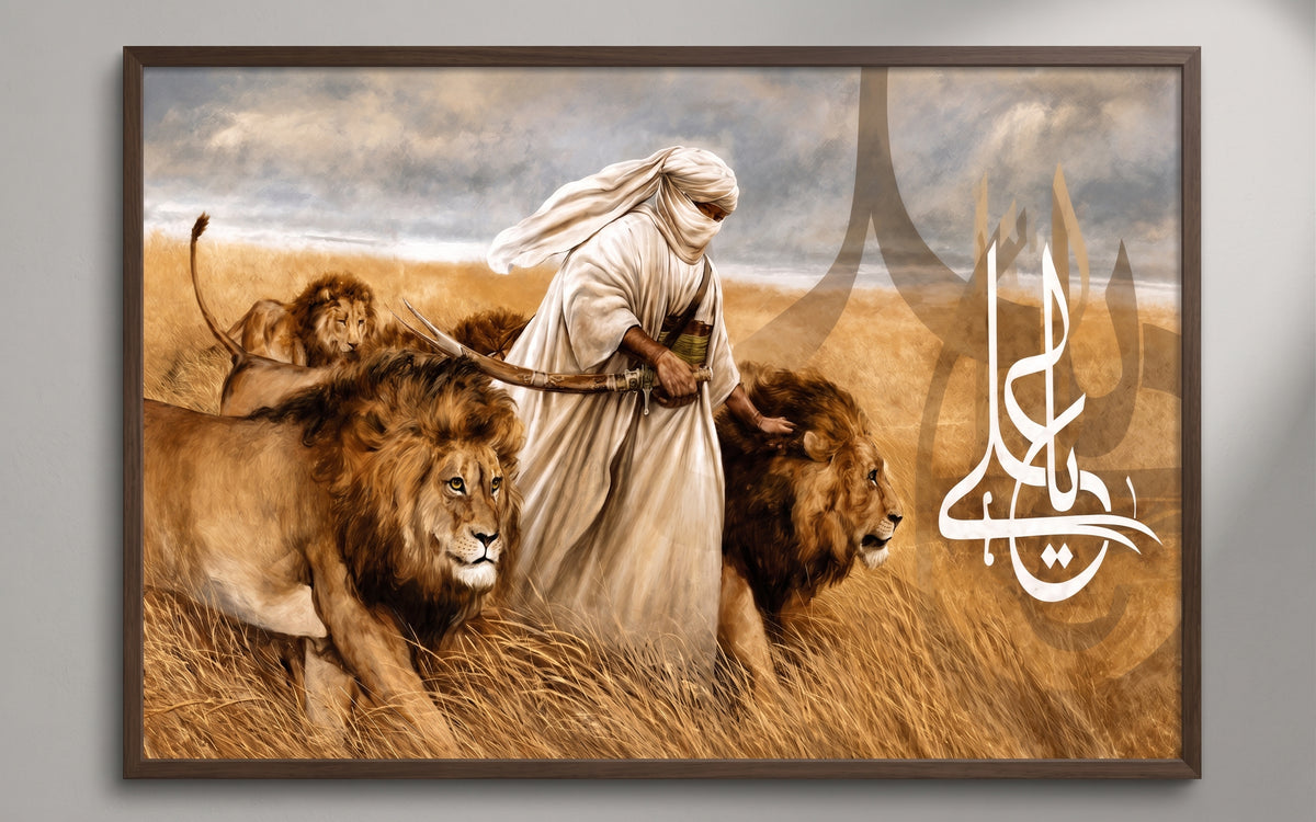 Ya-Ali Canvas Frame Art