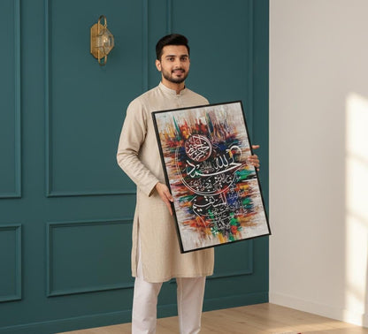 Surah E Fateh Calligraphy Art Islamic Calligraphy | Wall Art