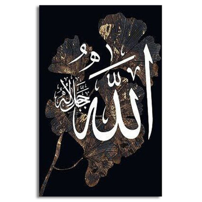 Allah | Premium Canvas | Wall Art