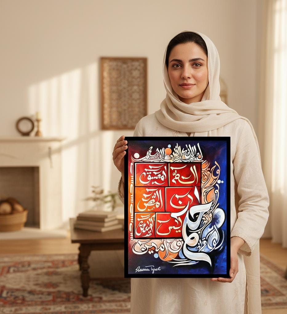 Looh E Qurani Canvas Frames | Wall Art