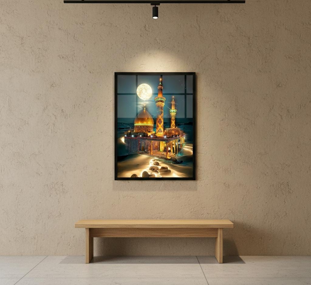 Karbala Canvas Frames | Wall Art