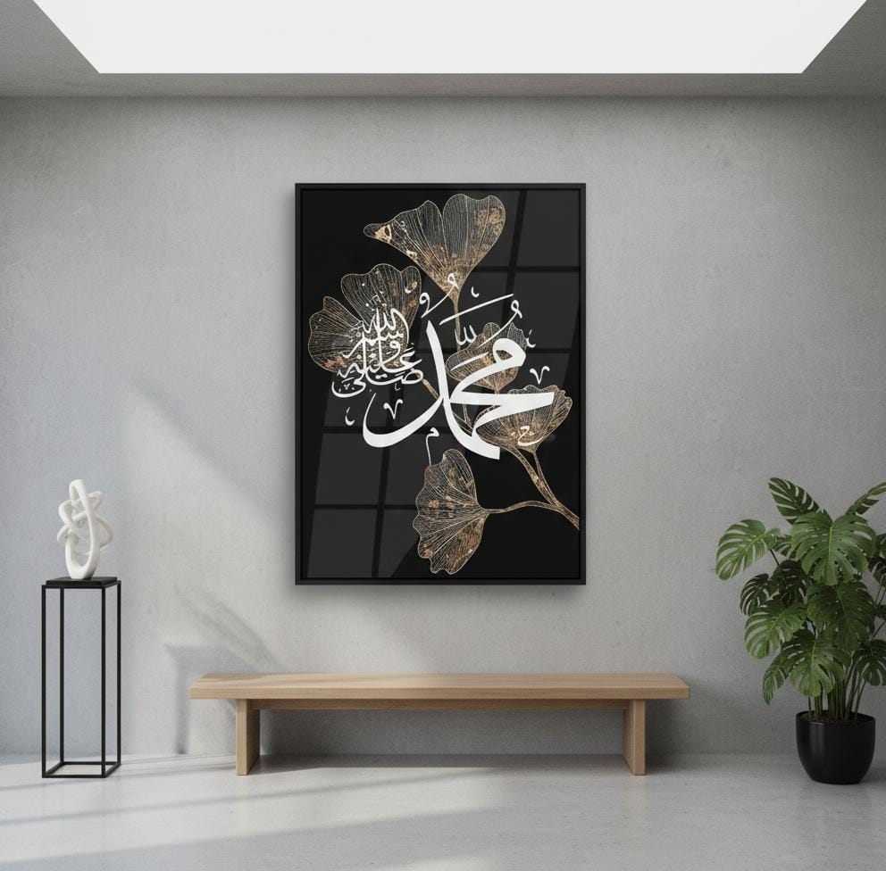 Muhammad Saww | Premium Canvas Success | Wall Art