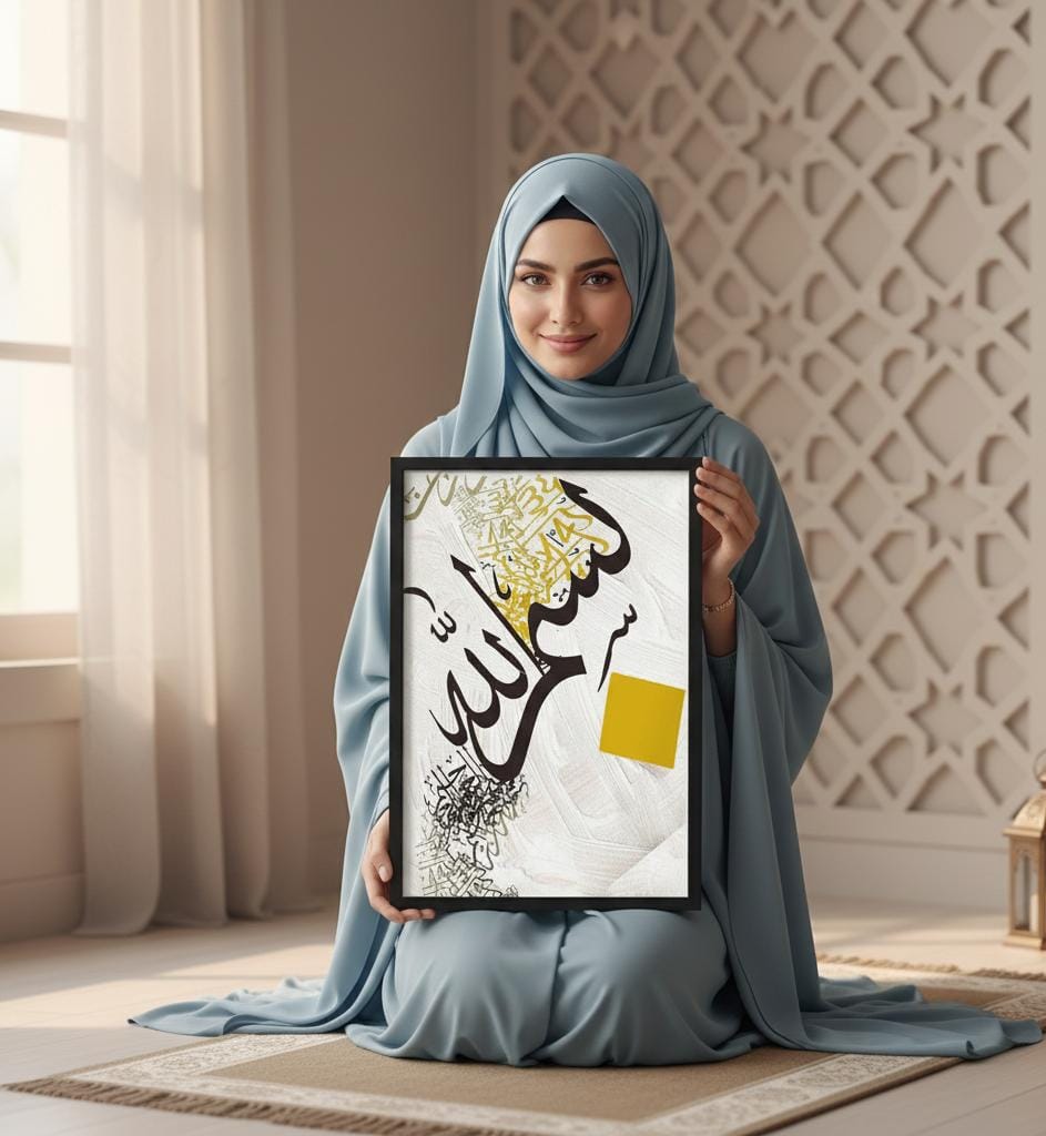 Bismillah Calligraphy | Wall Art