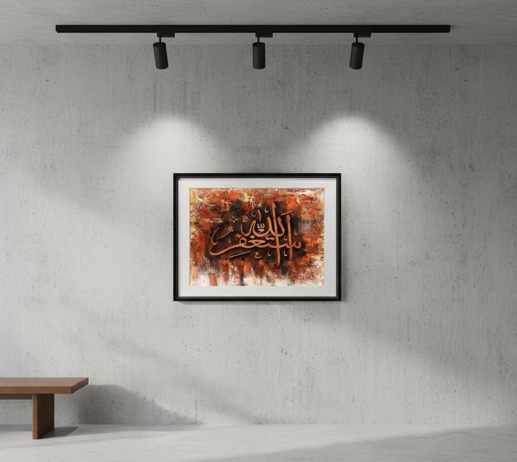 Astaghfirullah | Beautiful Caligraphy | Wall Art