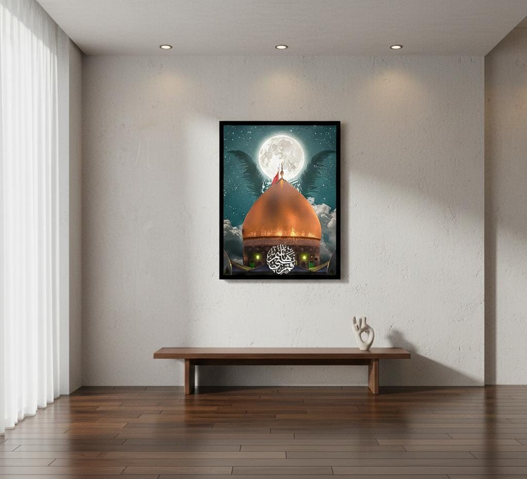 Islamic Canvas Frames | Wall Art