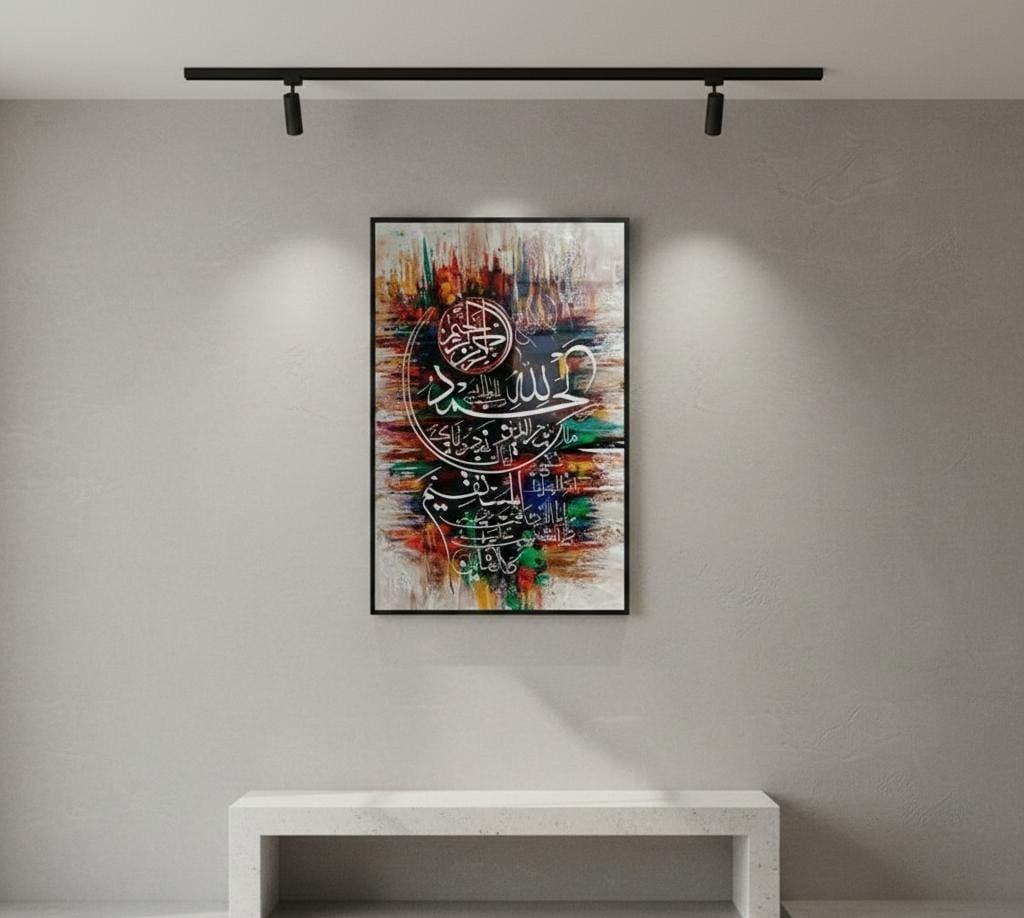 Surah E Fateh Calligraphy Art Islamic Calligraphy | Wall Art