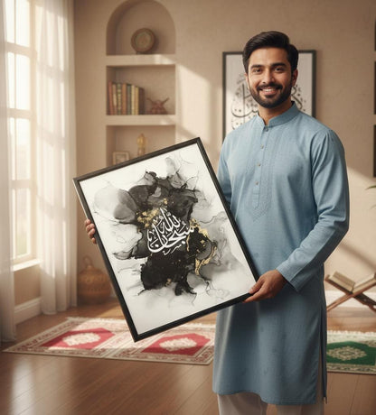 Islamic Calligraphy Gold Black Marble | Subhan Allah | Wall Art