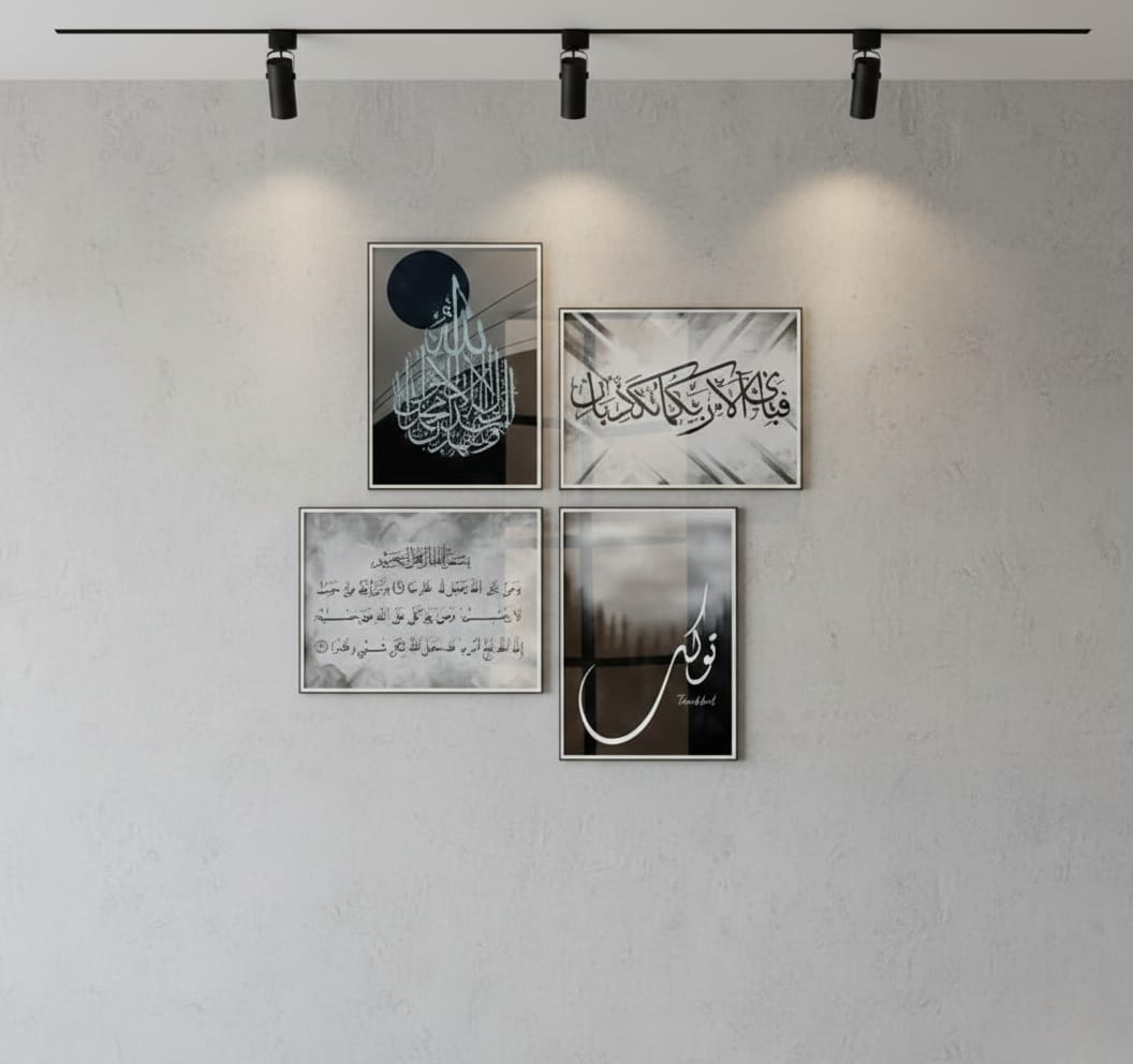 AYATUL KURSI BLACK – ISLAMIC WALL ART
