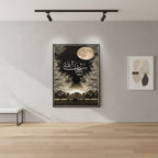 Subhan Allah | Islamic Caligraphy | Wall Art