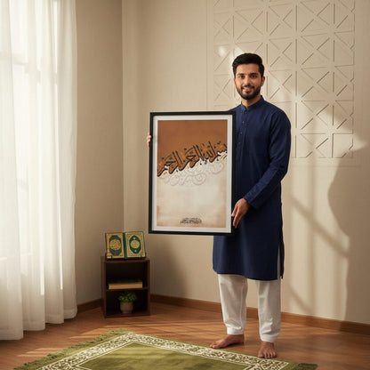 Bismillah Arabic Calligraphy | Wall Art