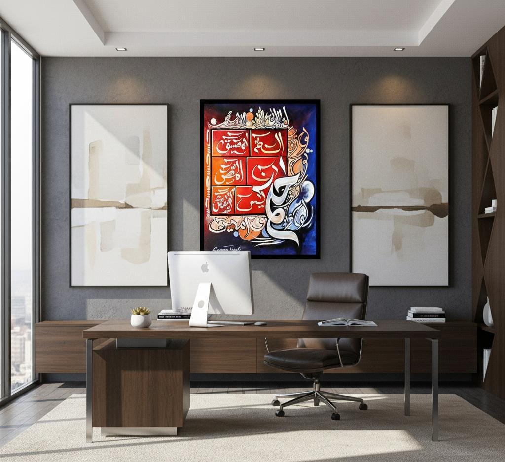 Looh E Qurani Canvas Frames | Wall Art