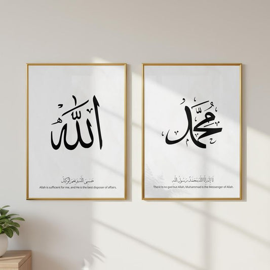 Allah & Muhammad Canvas Frame Art