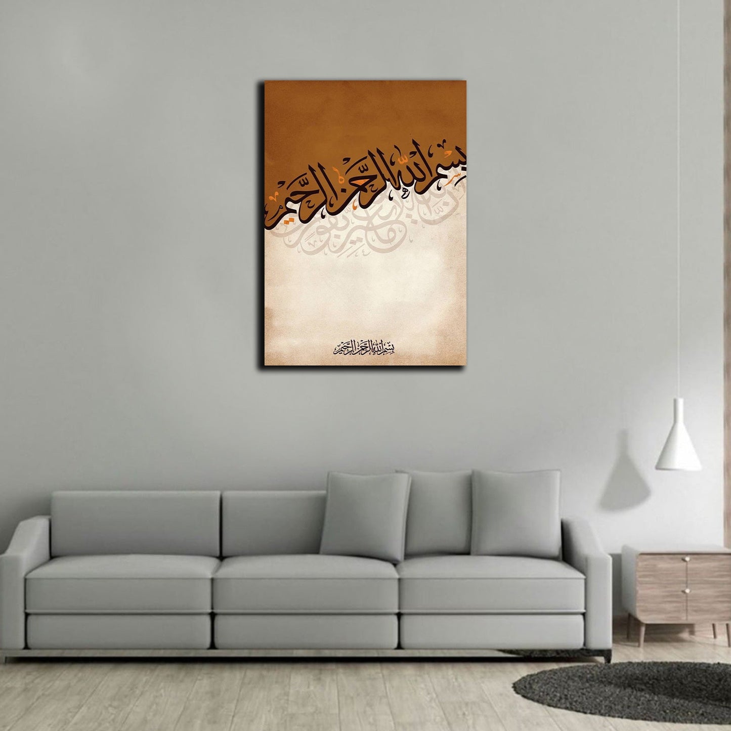 Bismillah Arabic Calligraphy | Wall Art
