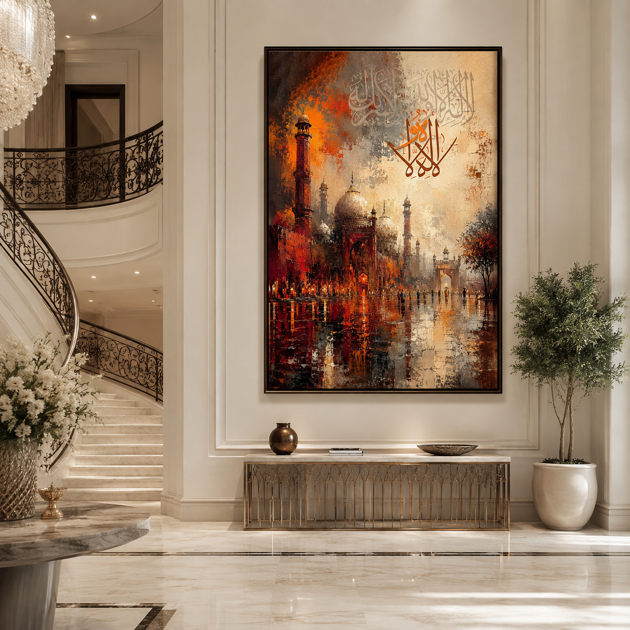 Islamic Mosque Calligraphy Wall Art