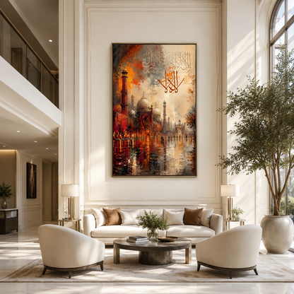 Islamic Mosque Calligraphy Wall Art