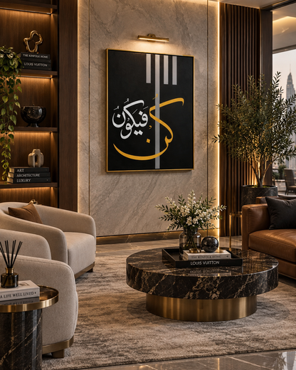 Kun Faya  Black & Gold Luxury
