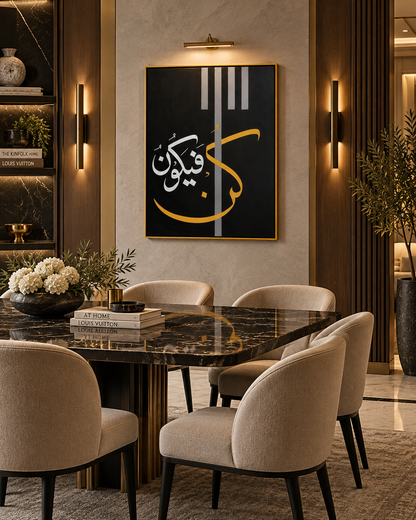 Kun Faya  Black & Gold Luxury