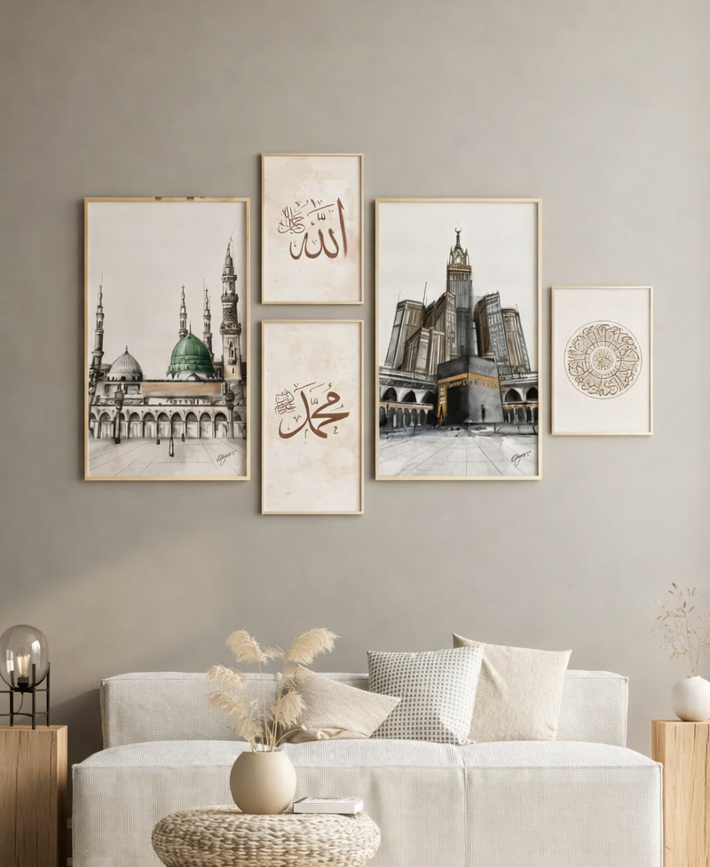 Islamic Wall Art