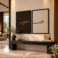 Bismillah Luxury Islamic Calligraphy Wall Art – Set of 2