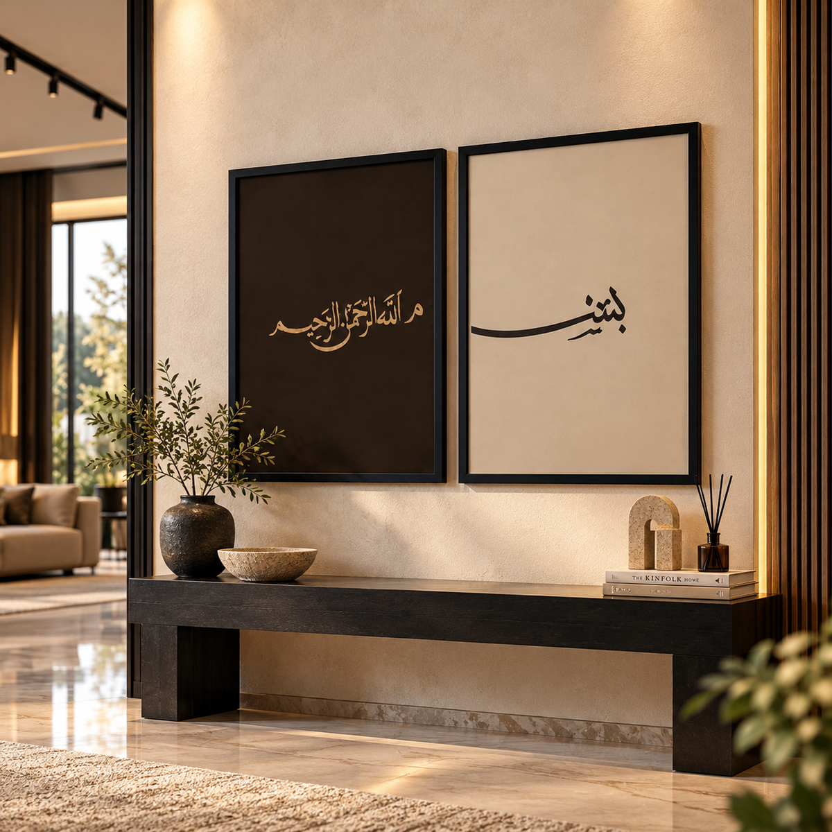 Bismillah Luxury Islamic Calligraphy Wall Art – Set of 2
