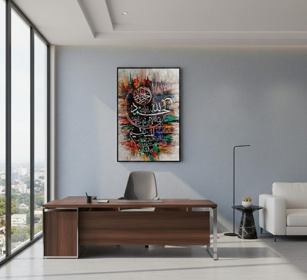 Surah E Fateh Calligraphy Art Islamic Calligraphy | Wall Art