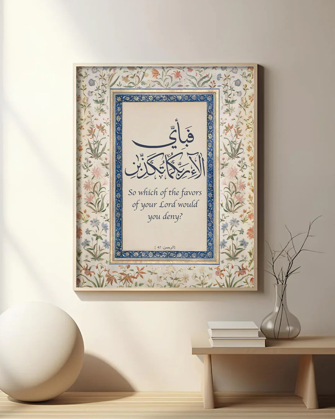 Divine Trust Frame