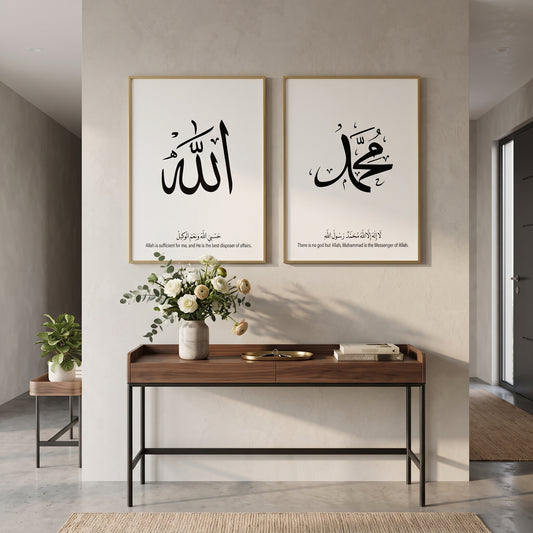Allah & Muhammad Canvas Frame Art