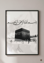 Bismillah Canvas Frame Art