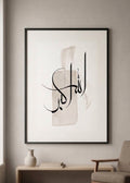Allahu Akbar Canvas Frame Art