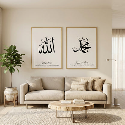 Allah & Muhammad Canvas Frame Art