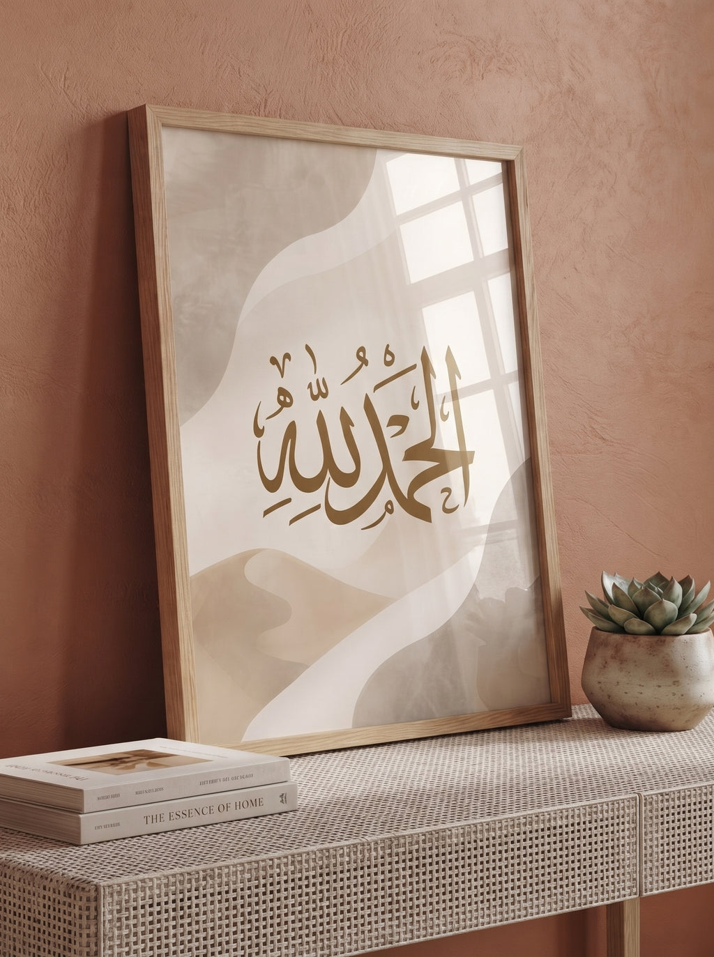 Alhamdulillah Canvas Frame Art
