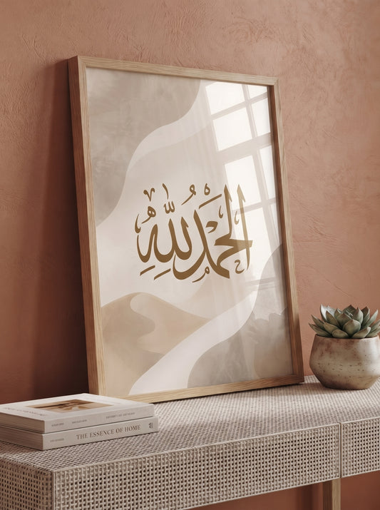 Alhamdulillah Canvas Frame Art