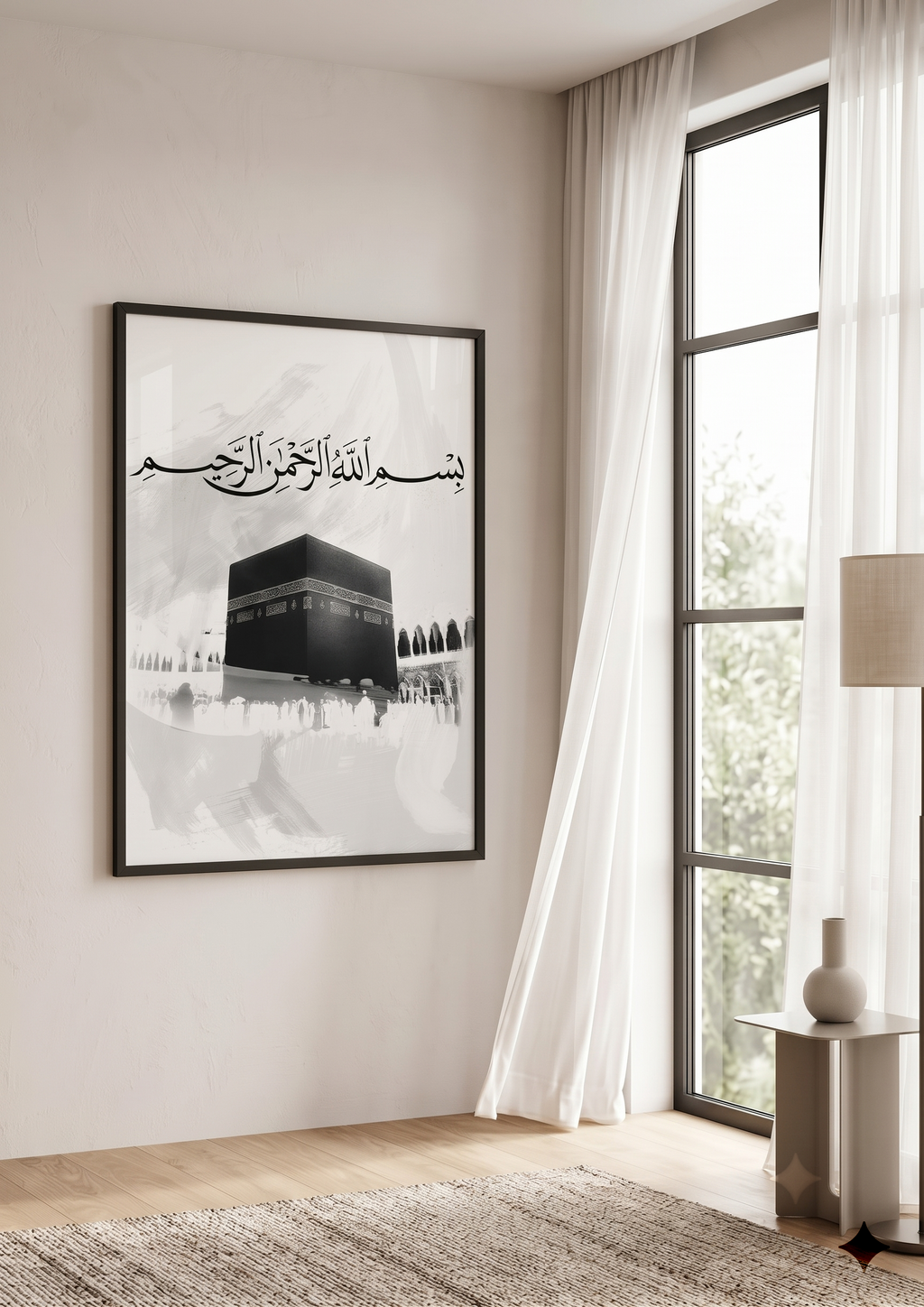 Bismillah Canvas Frame Art