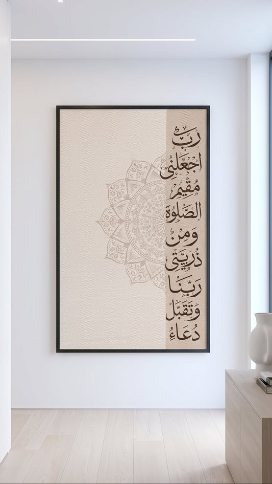 Rabbij-alni Canvas Frame Art