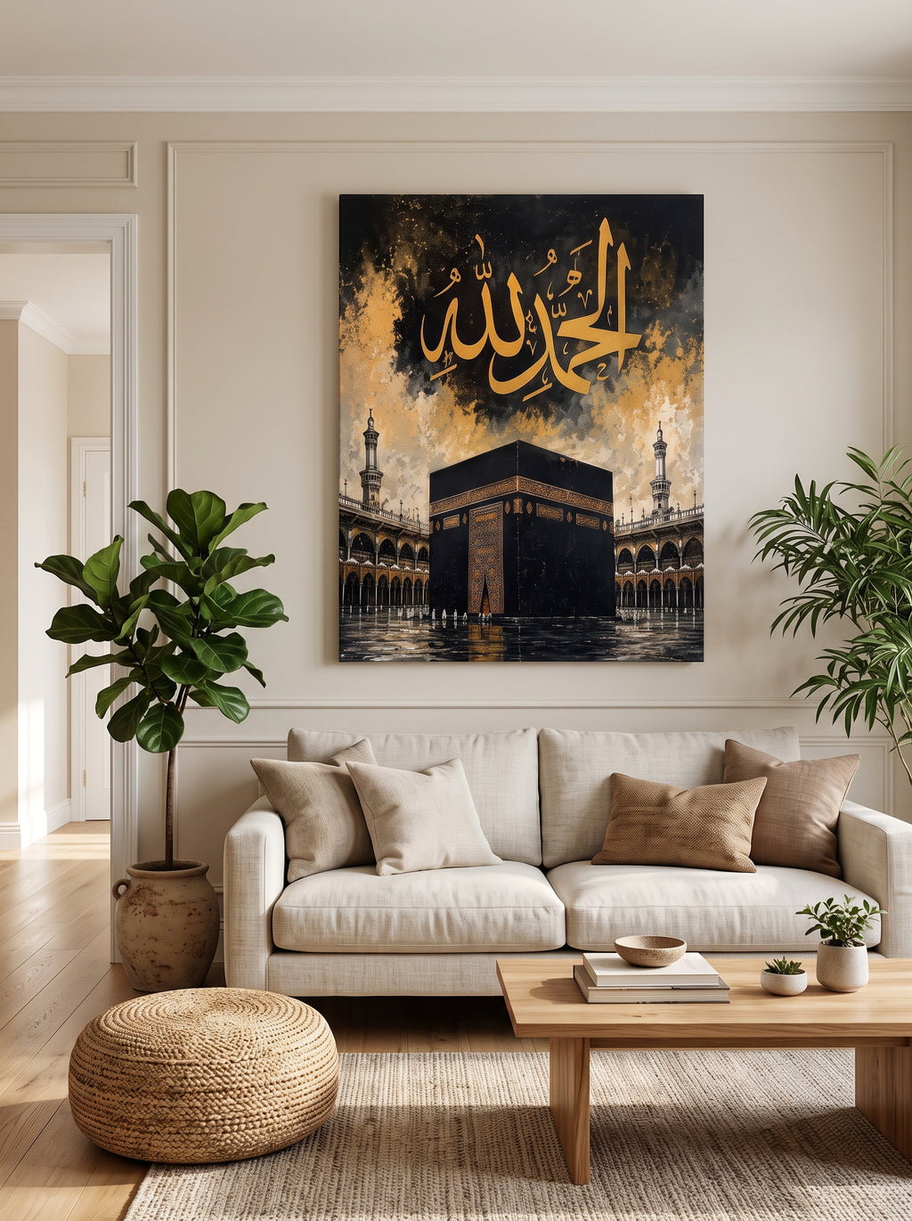 Alhamdulillah Islamic Wall Art