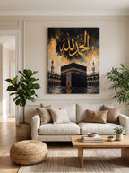 Alhamdulillah Islamic Wall Art