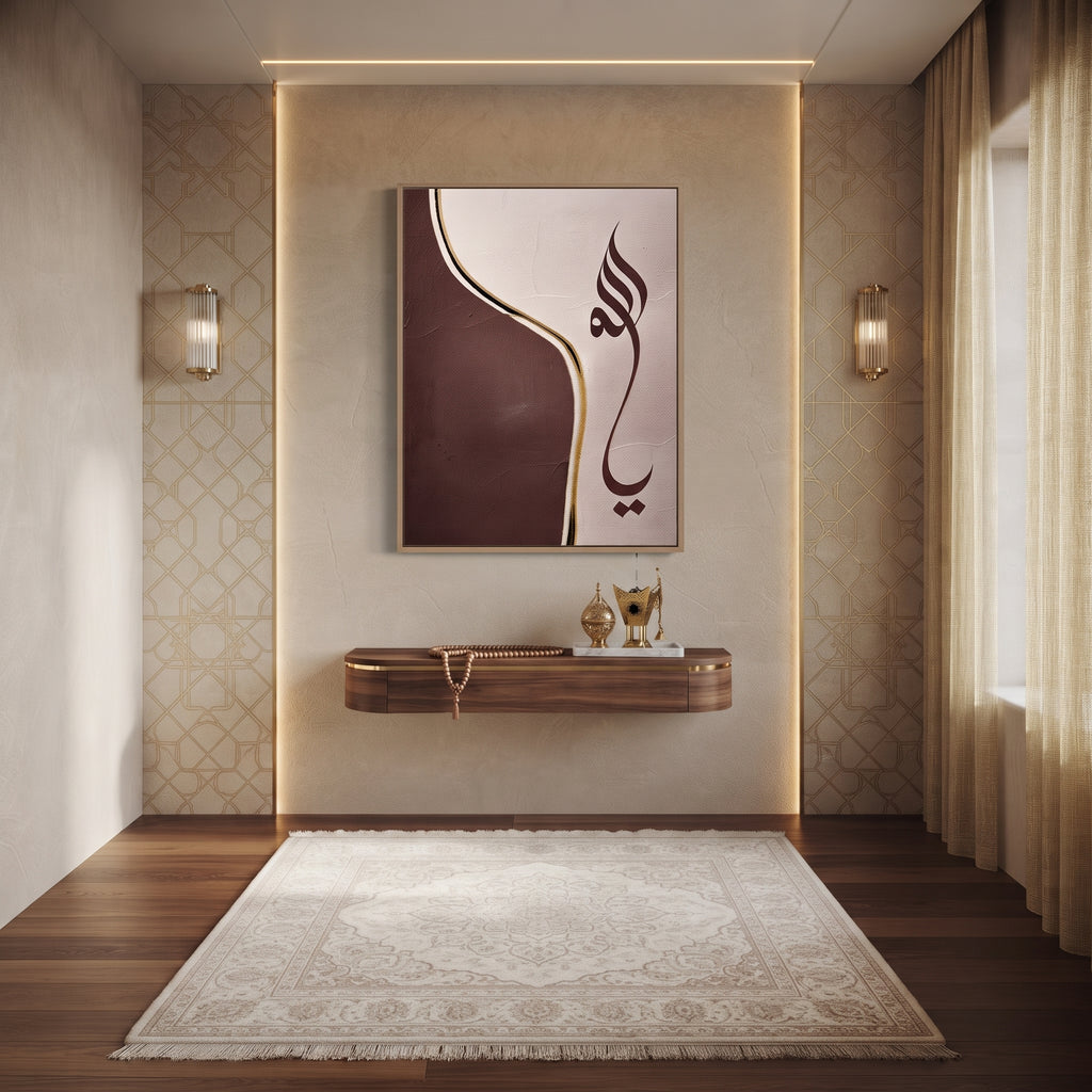 Ya Allah Canvas Frame Art