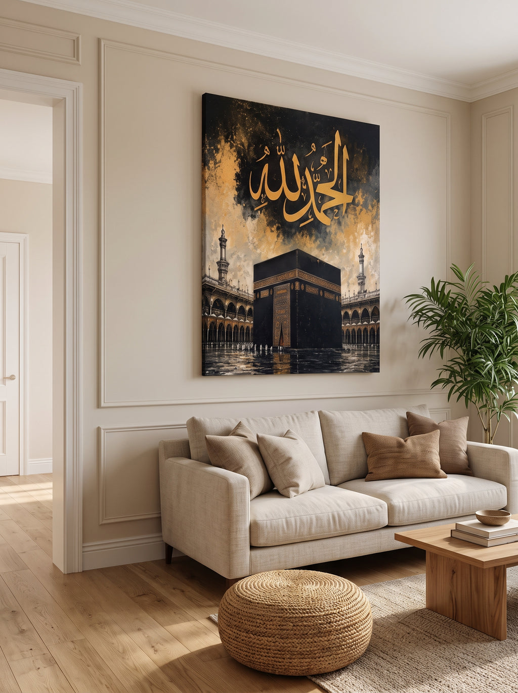 Alhamdulillah Islamic Wall Art