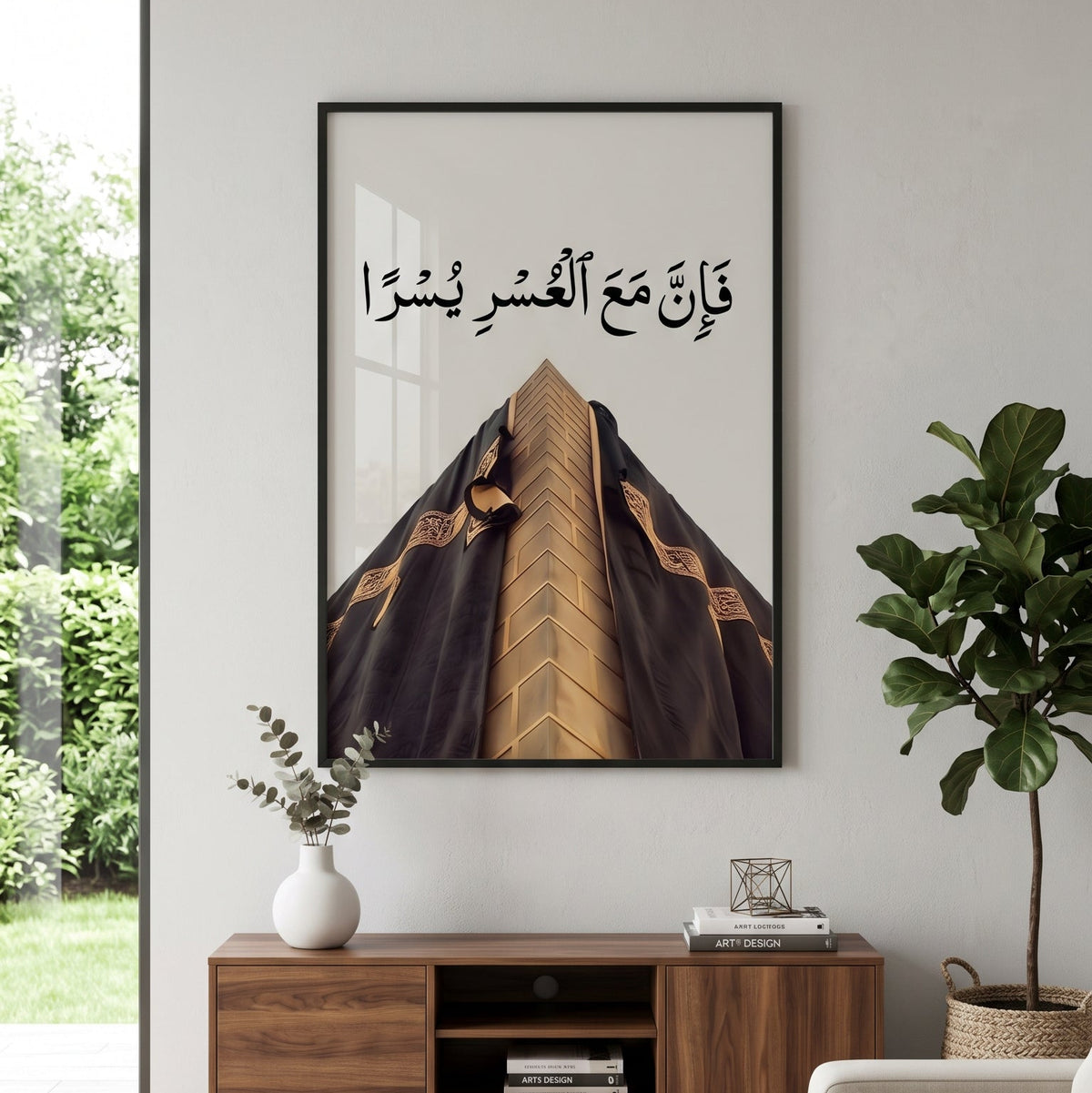 Fa inna ma'al usri yusra