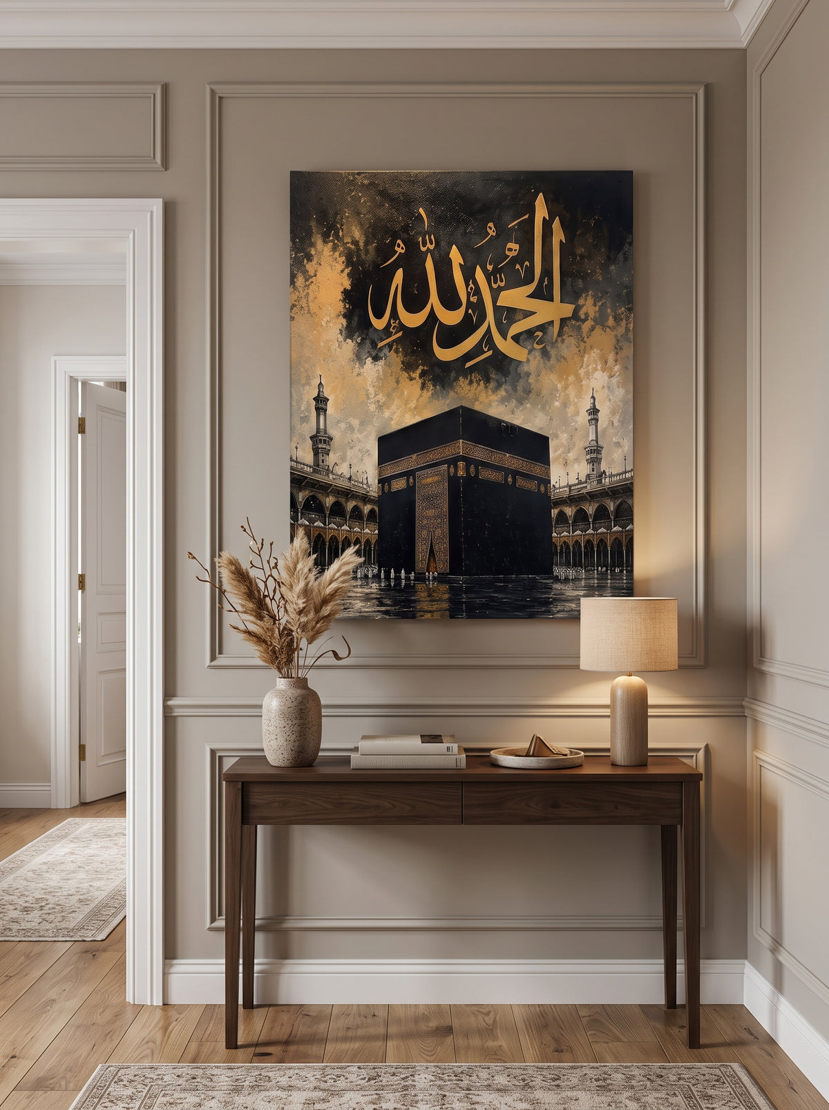 Alhamdulillah Islamic Wall Art