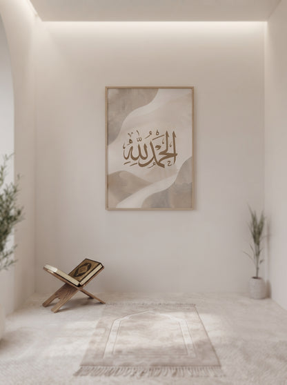 Alhamdulillah Canvas Frame Art