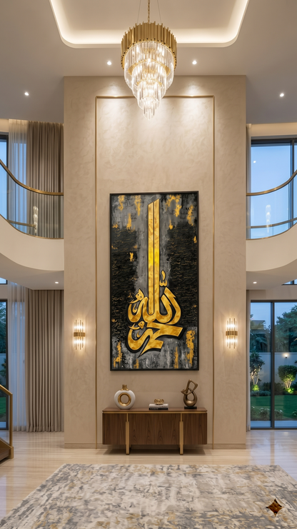 Allah hu