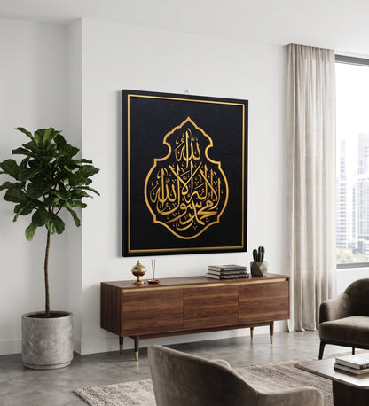 Kalima Tayyibah Embossed Wall Art