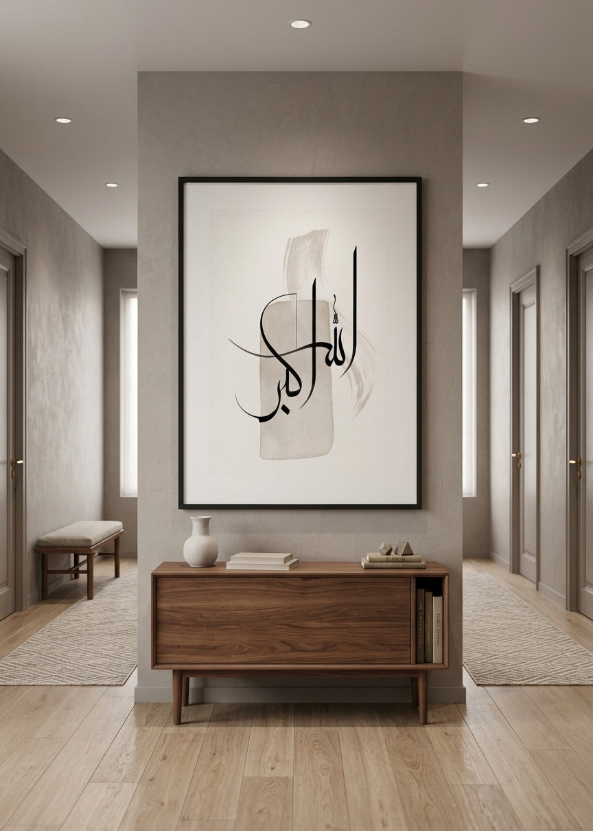 Allahu Akbar Canvas Frame Art